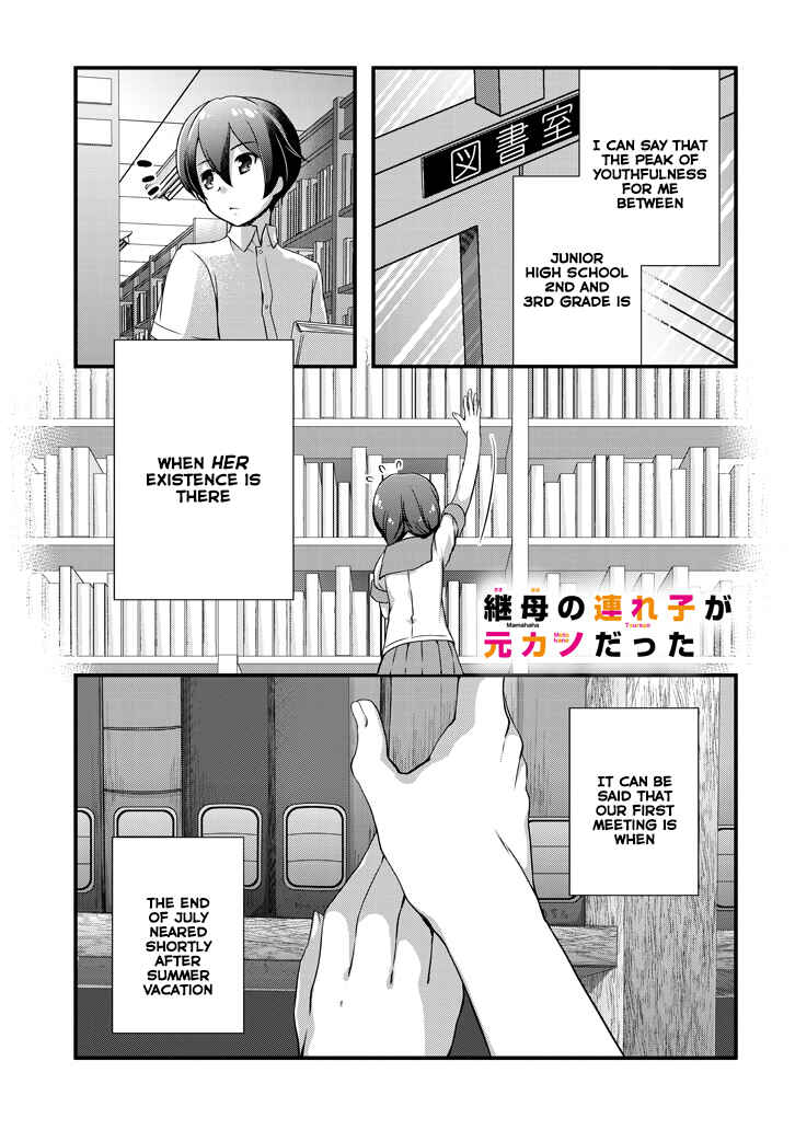 Chapter 2.1 - Page 2