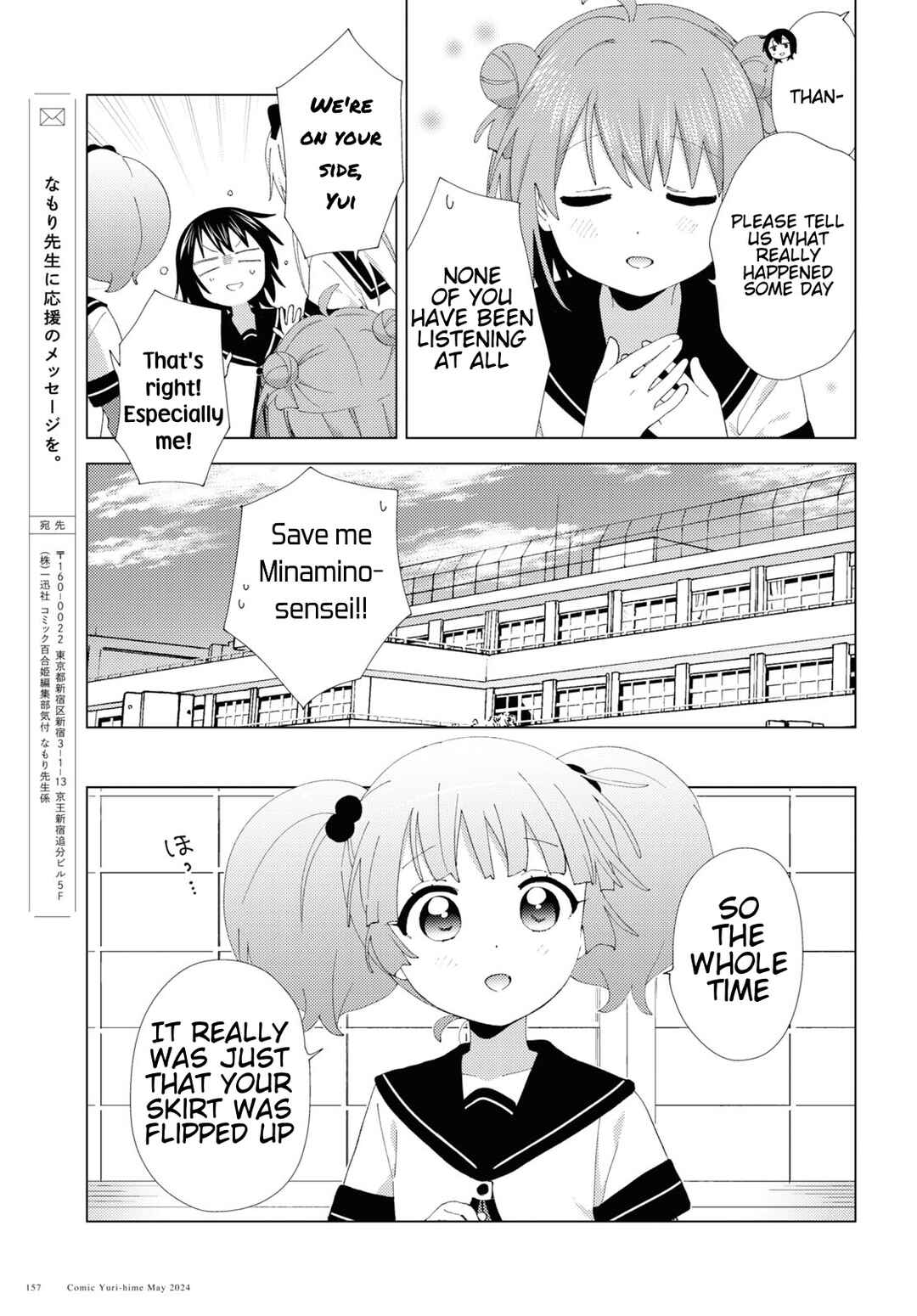 Chapter 208 - Page 11