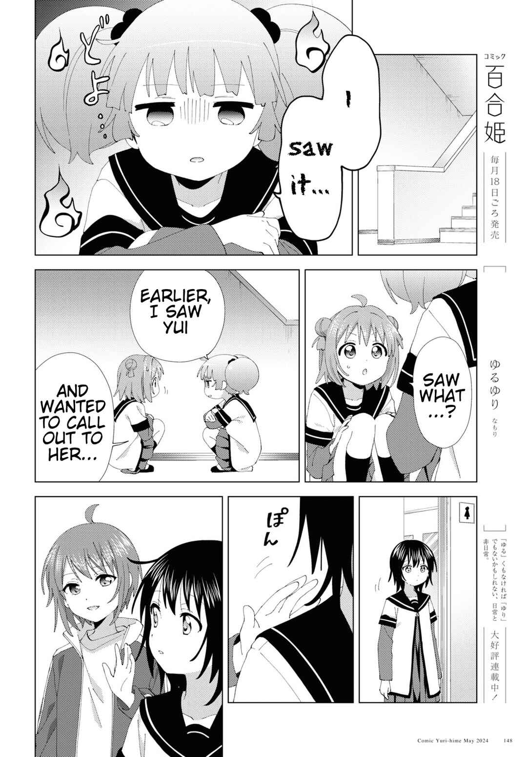 Chapter 208 - Page 2