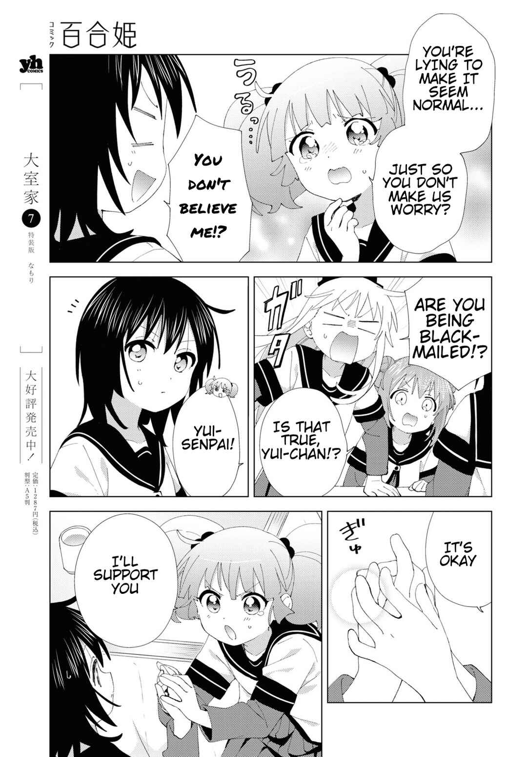 Chapter 208 - Page 9