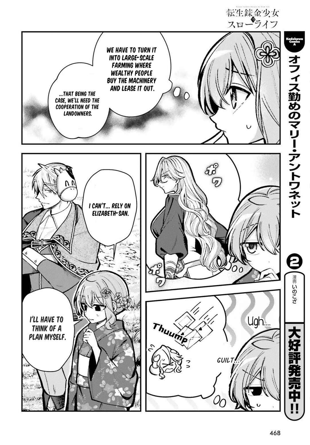 Chapter 26 - Page 12