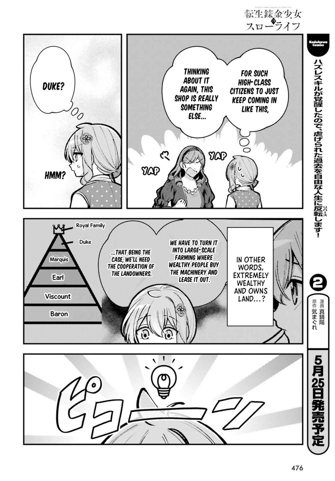 Chapter 26 - Page 20