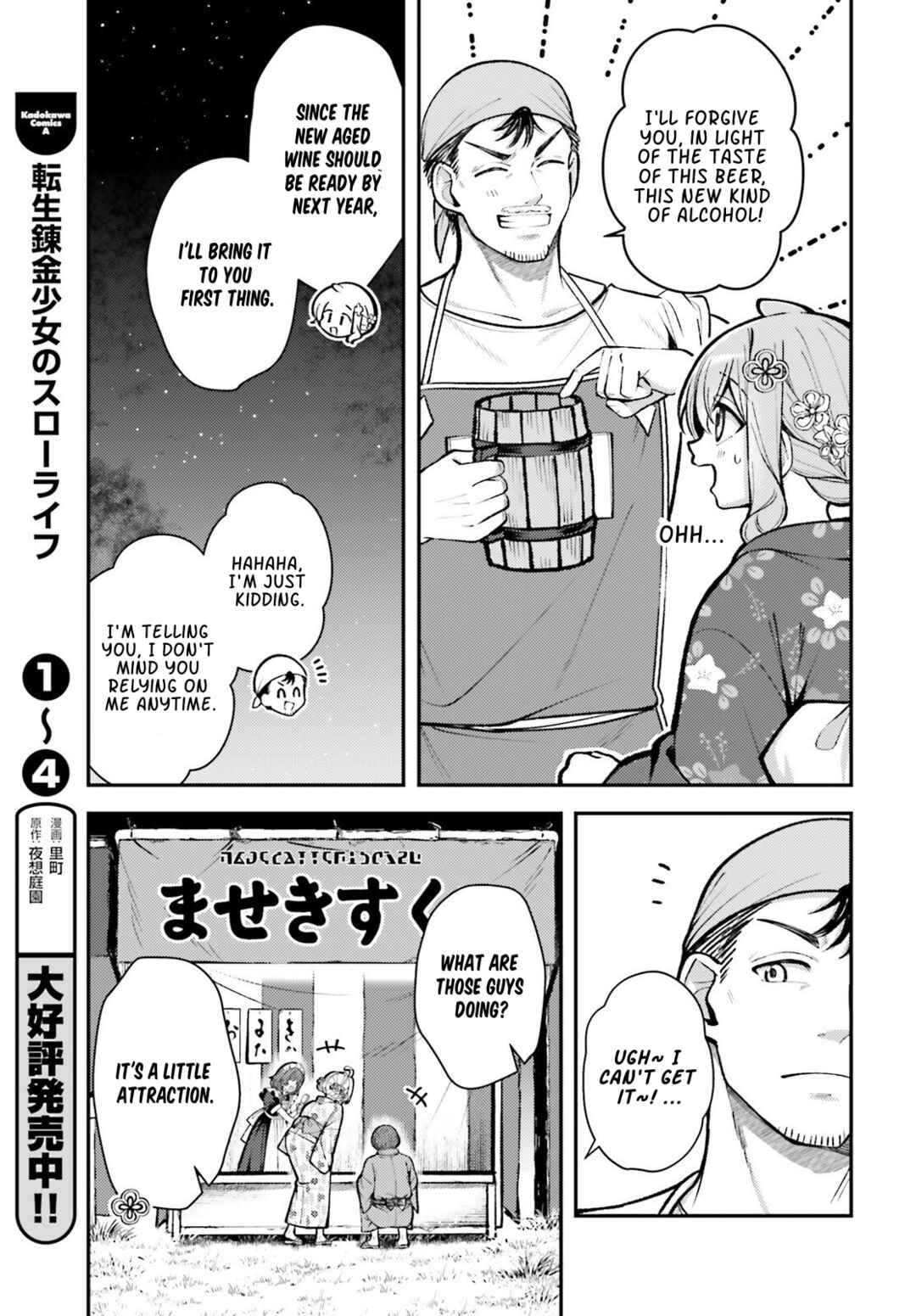 Chapter 26 - Page 5