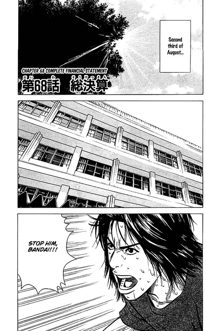 Chapter 68 - Page 2