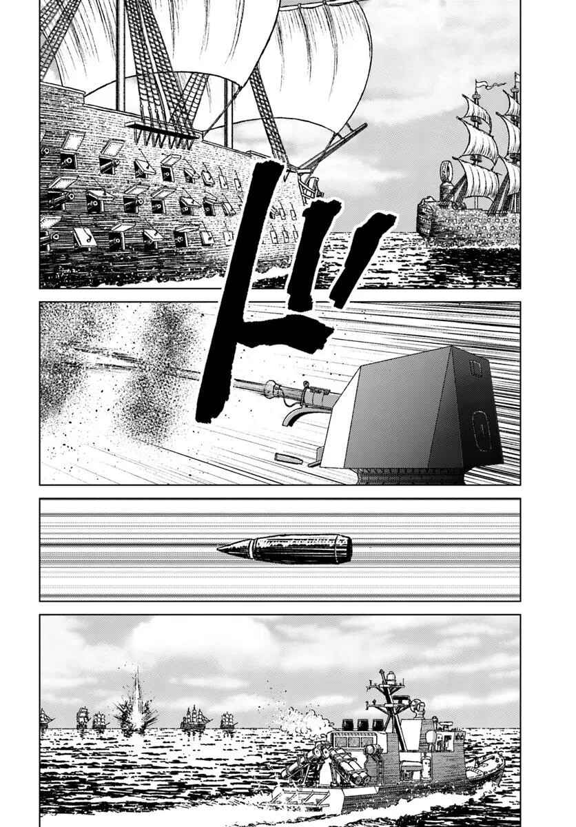 Chapter 46 - Page 17