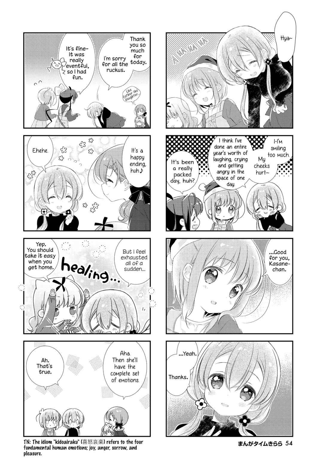 Chapter 156 - Page 8