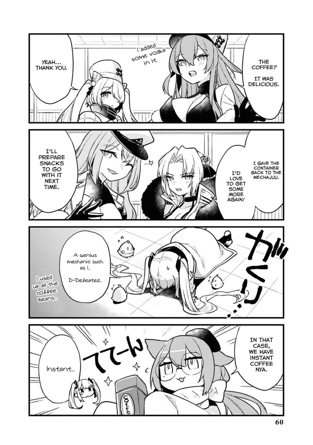 Chapter 106 - Page 8