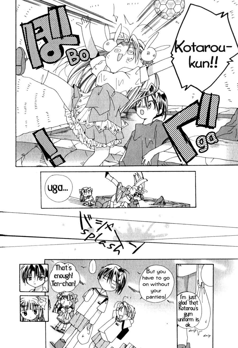 Chapter 2 - Page 18