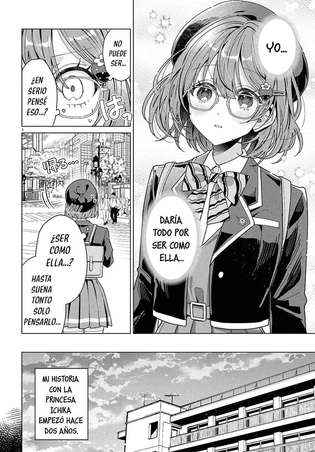 Chapter 1 - Page 6