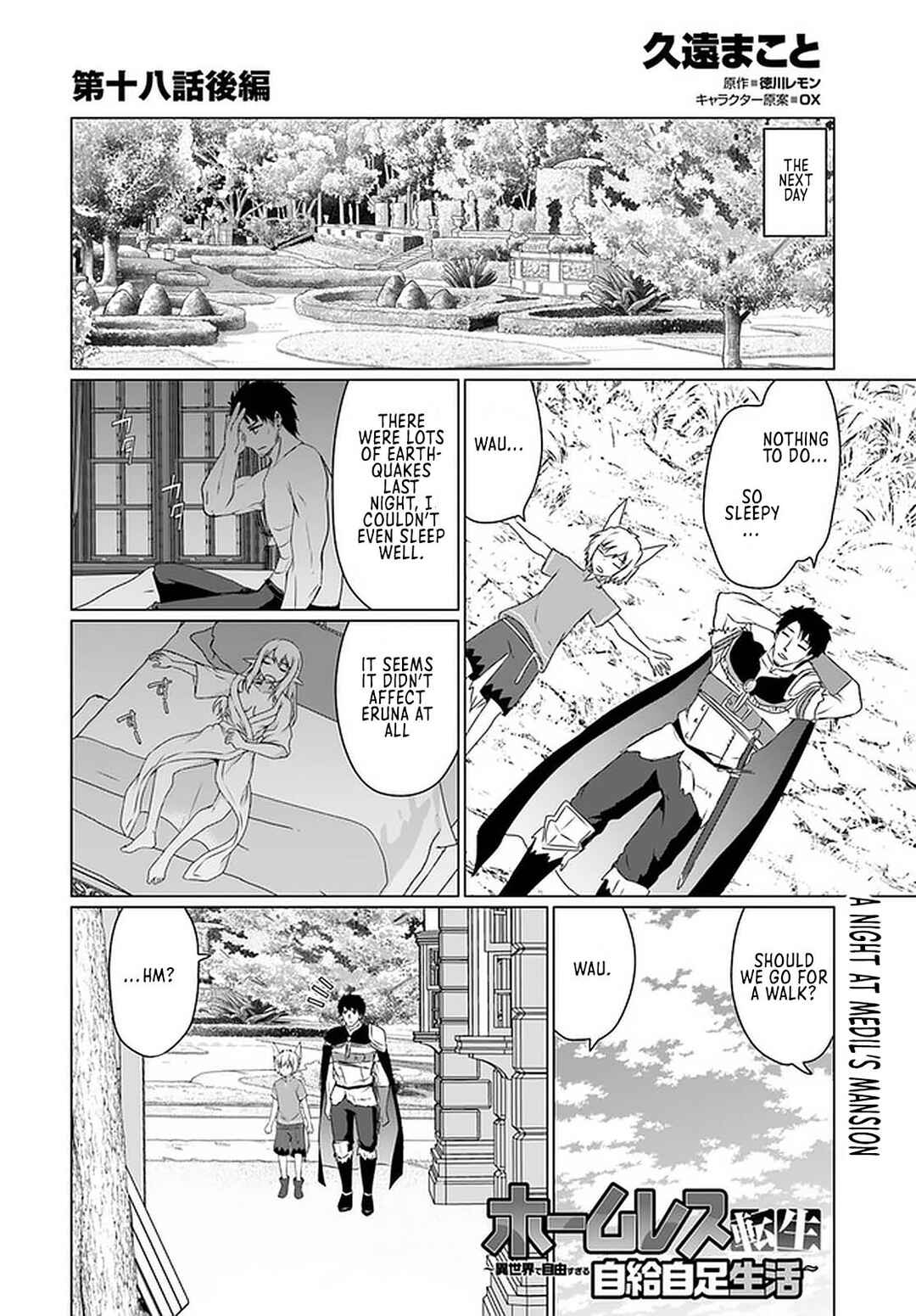 Chapter 18.2 - Page 3