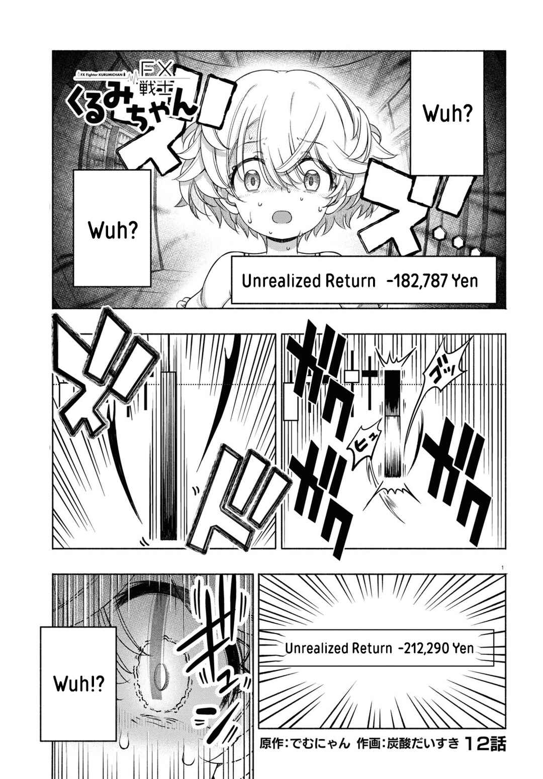 Chapter 12 - Page 1