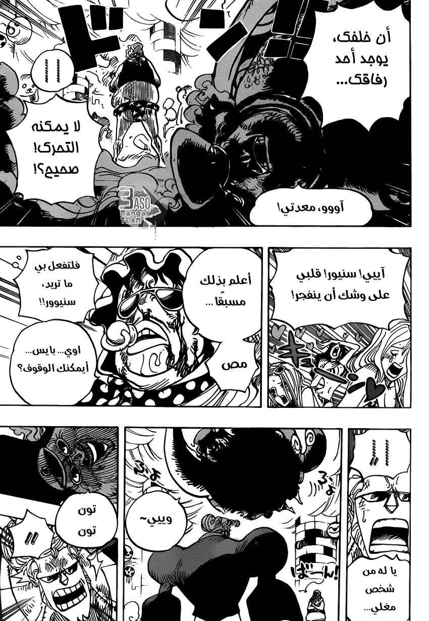 Chapter 735 - Page 11