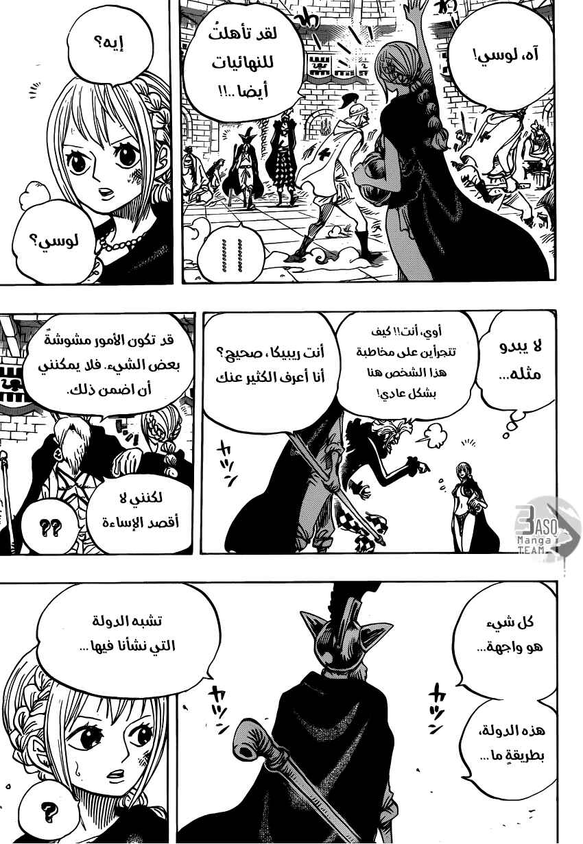 Chapter 735 - Page 3