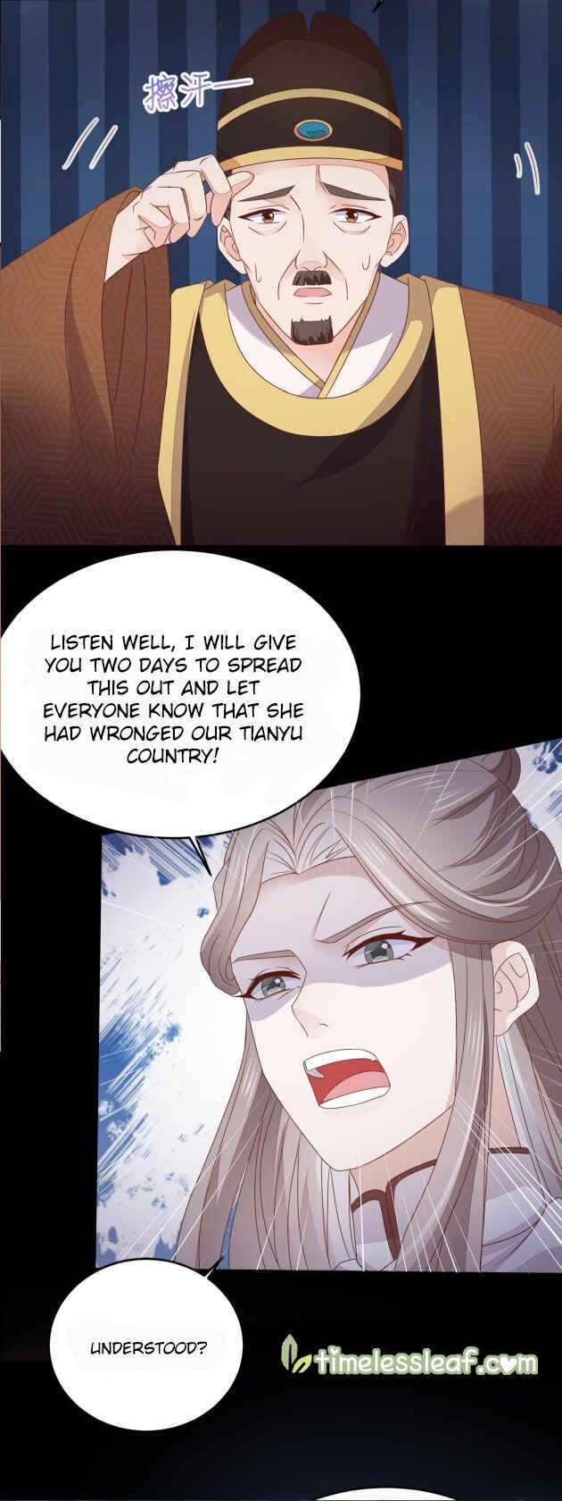 Chapter 177 - Page 8