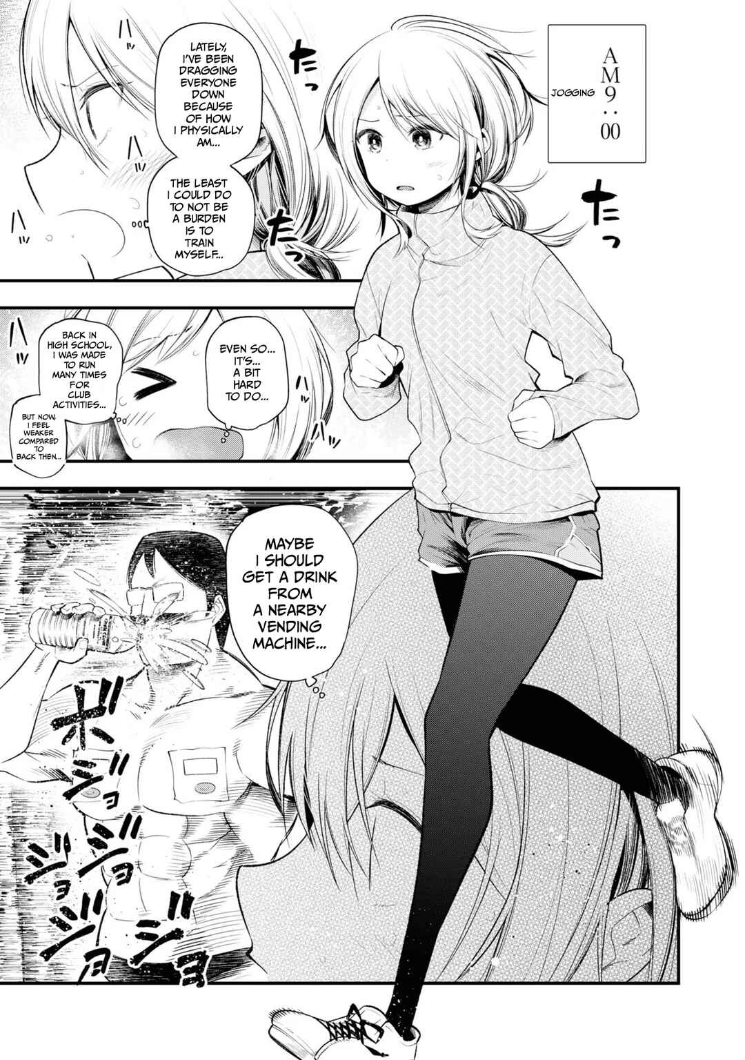 Chapter 28 - Page 3