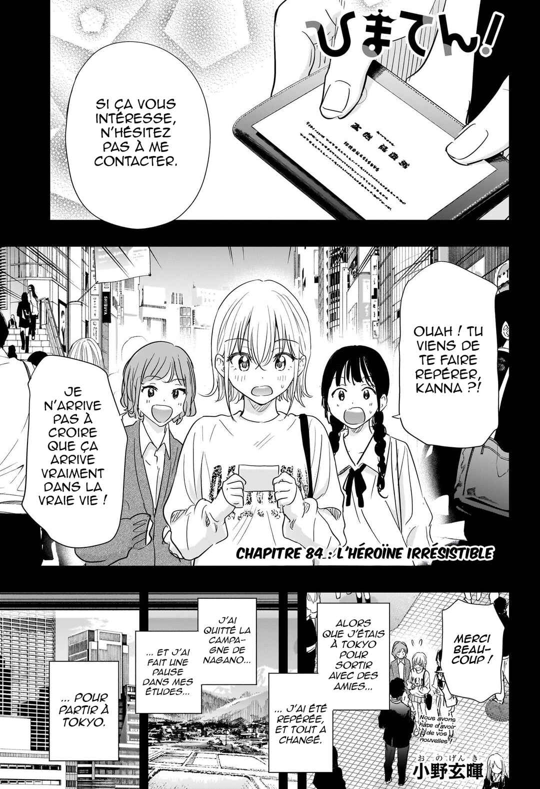Chapter 84 - Page 2