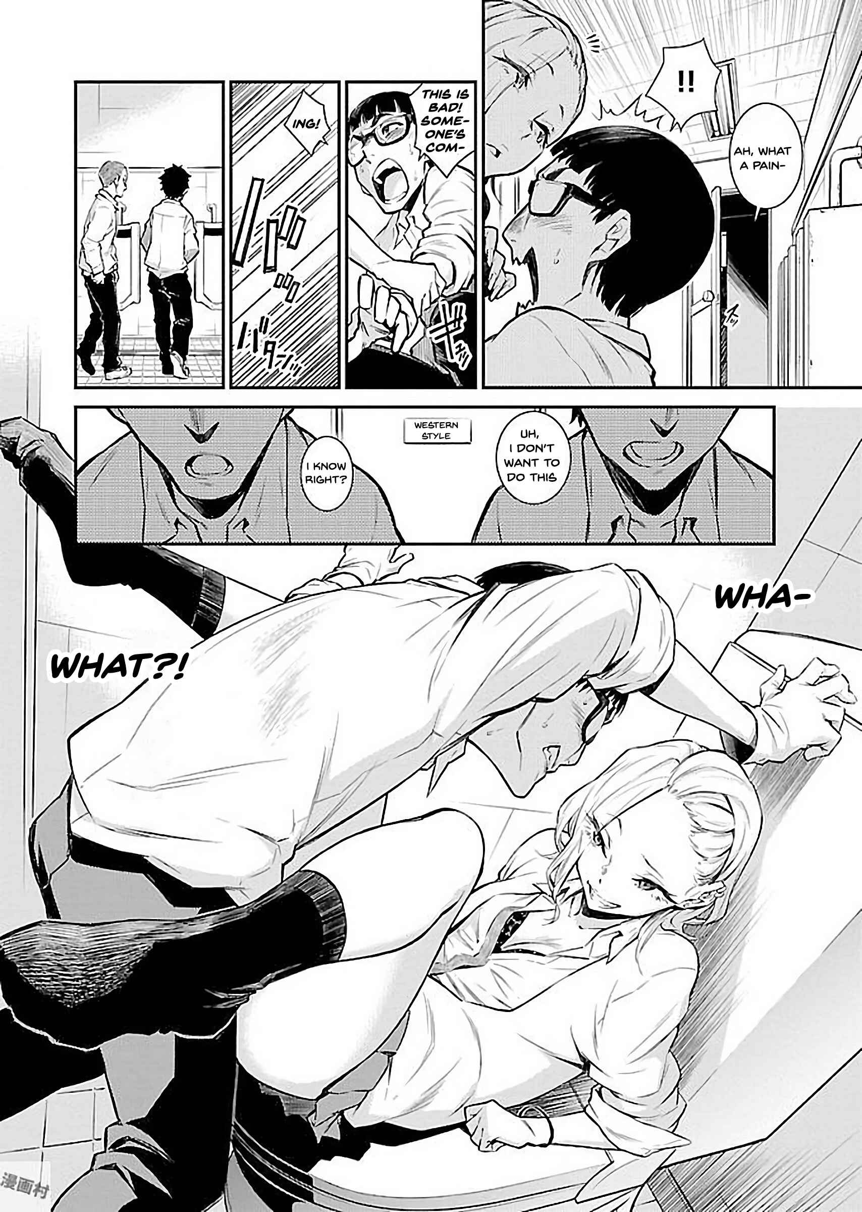Chapter 2 - Page 5