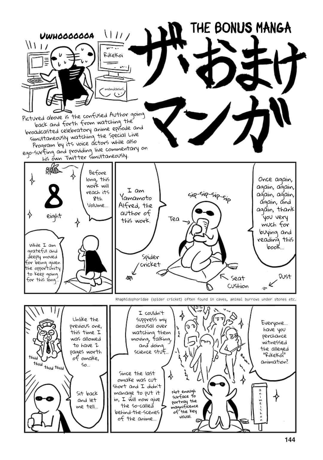 Chapter 46 - Page 18