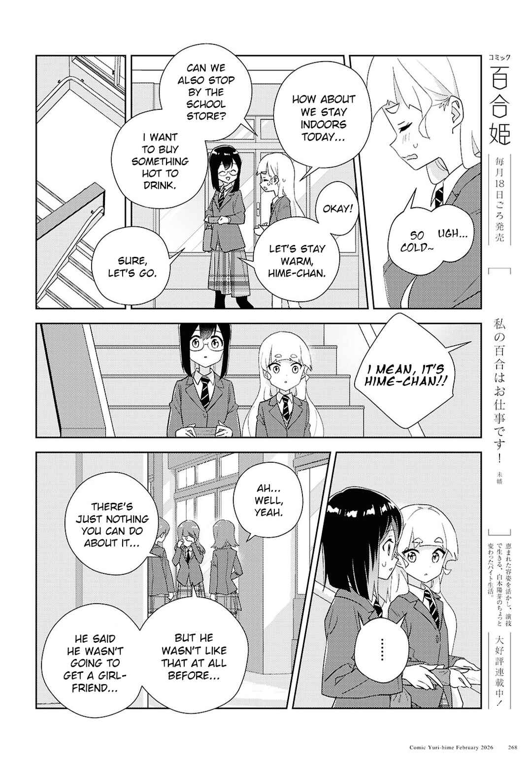 Chapter 73 - Page 14