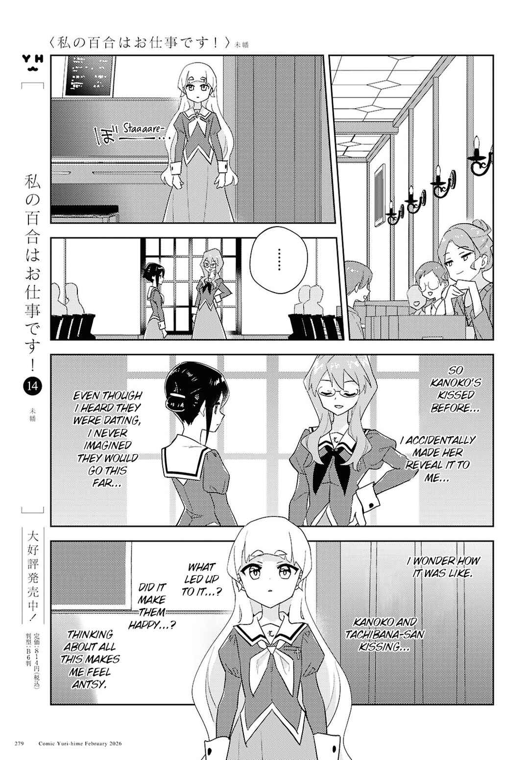 Chapter 73 - Page 25
