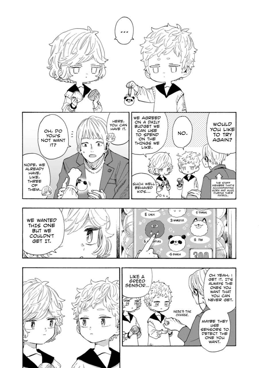 Chapter 56 - Page 3