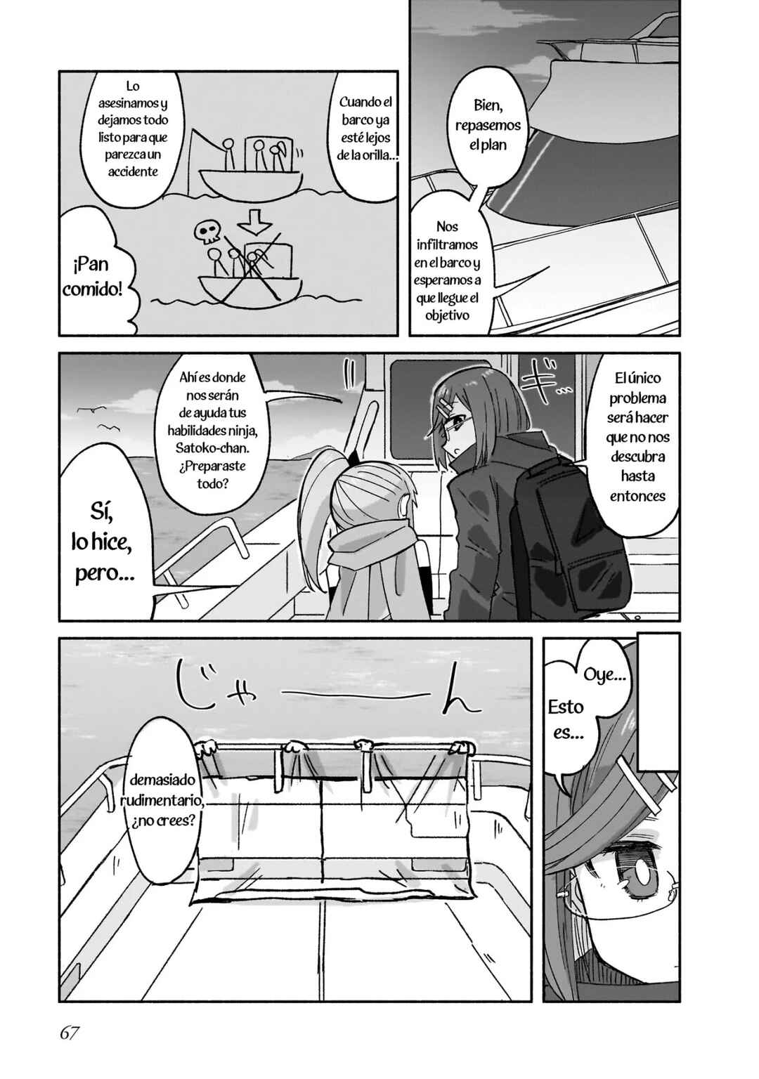 Chapter 29 - Page 11