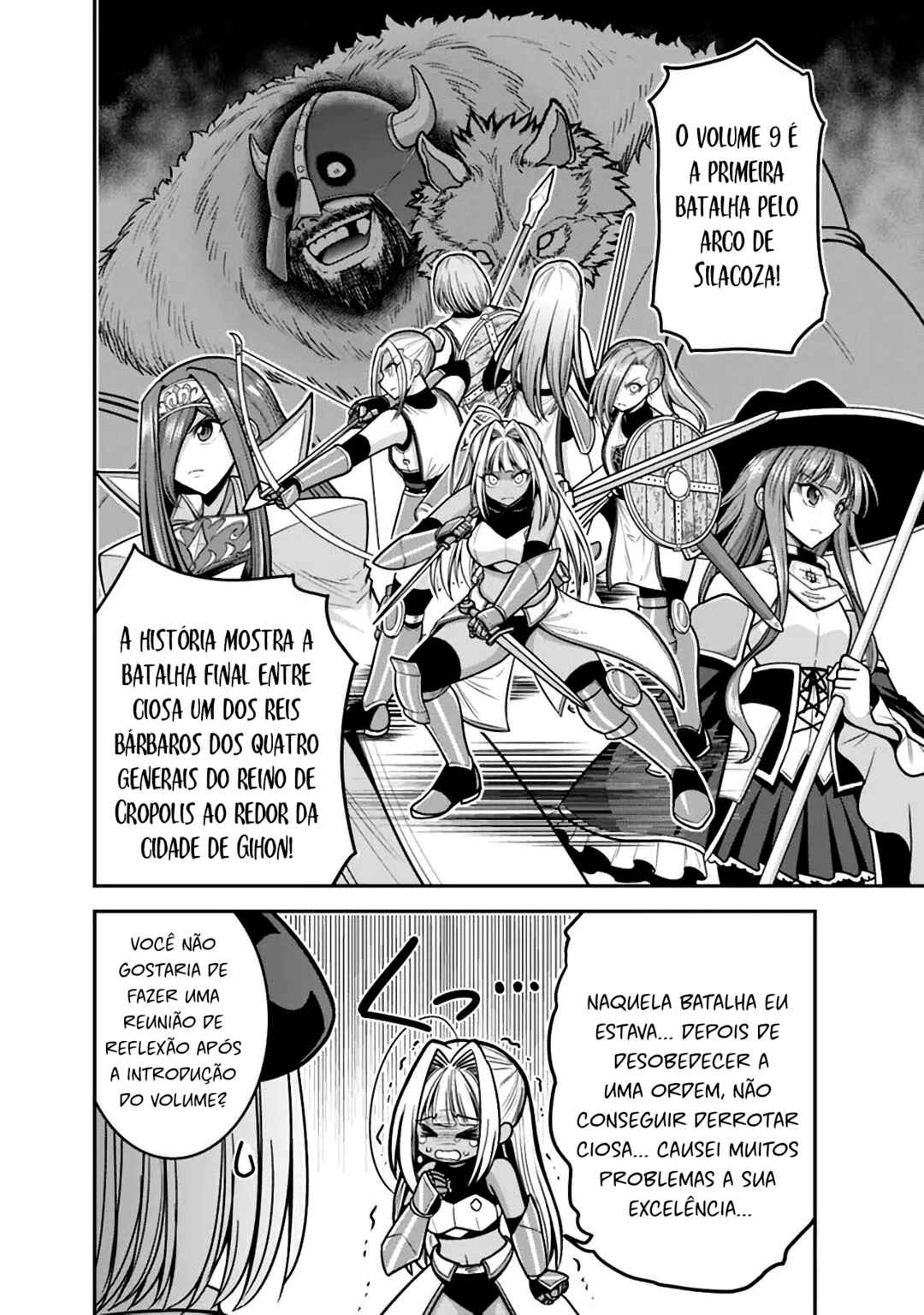 Chapter 46.5 - Page 2