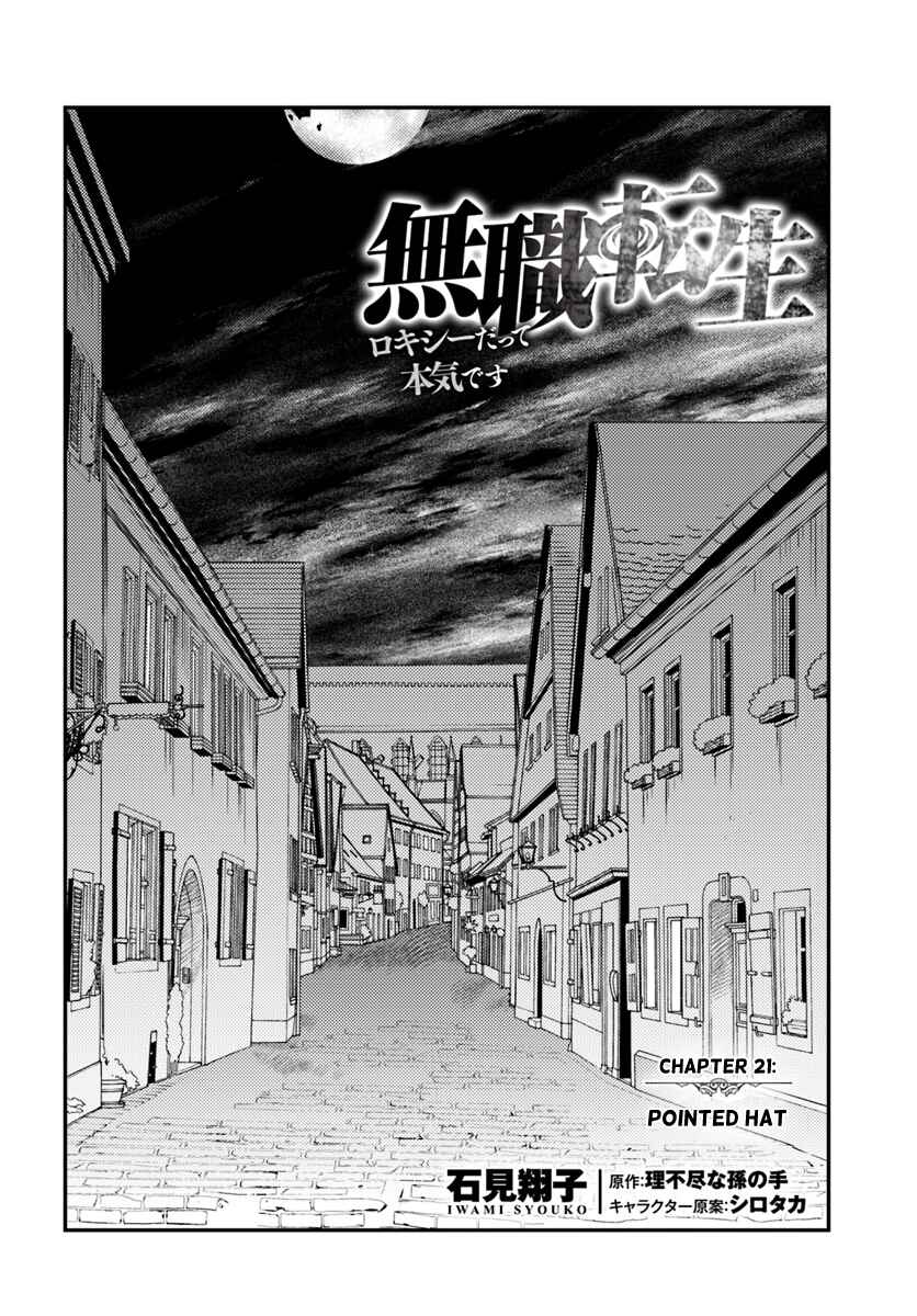 Chapter 21 - Page 2
