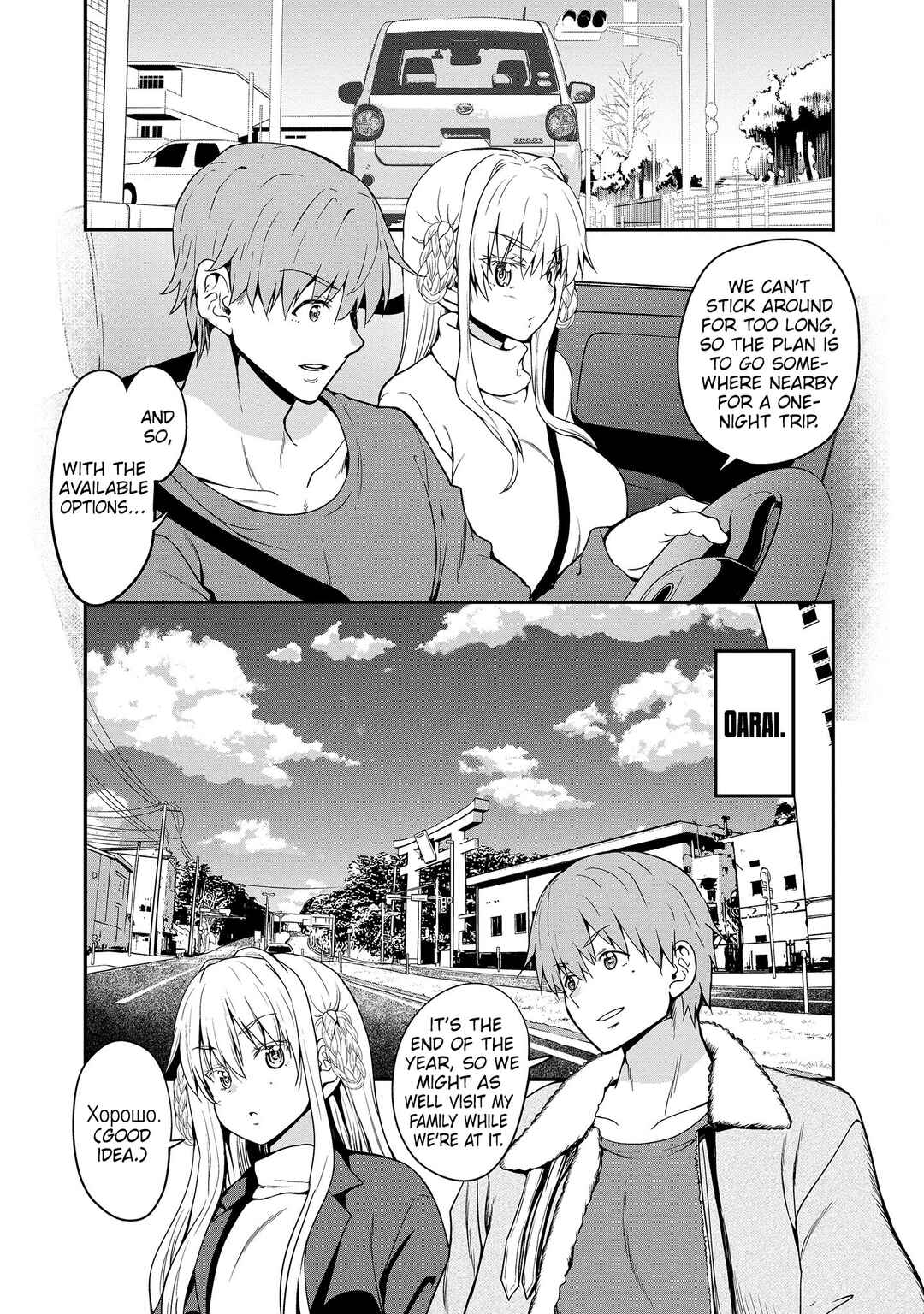 Chapter 15 - Page 7