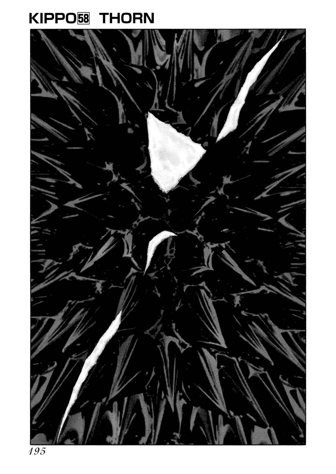 Chapter 58 - Page 2