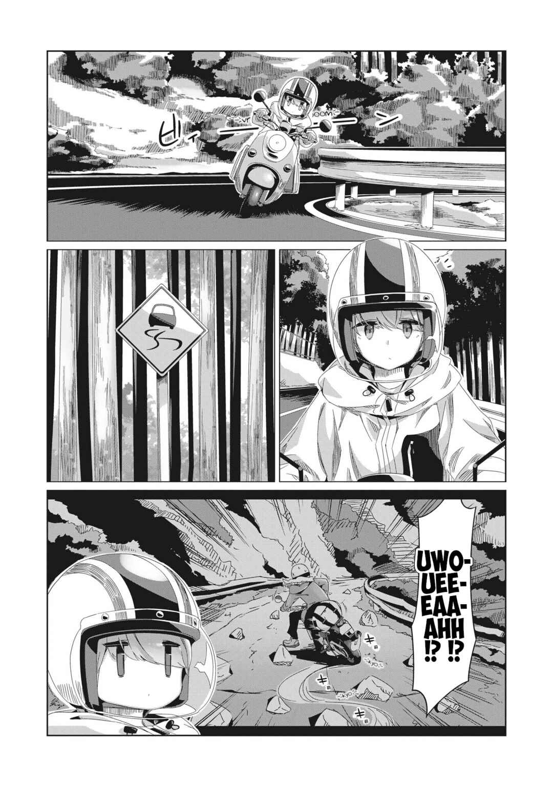Chapter 84 - Page 15