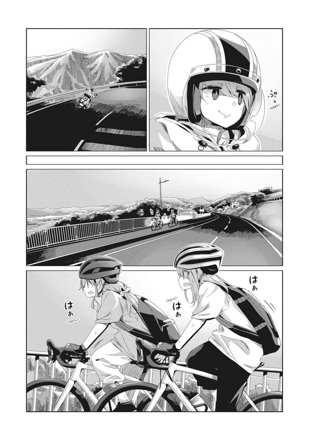 Chapter 84 - Page 16