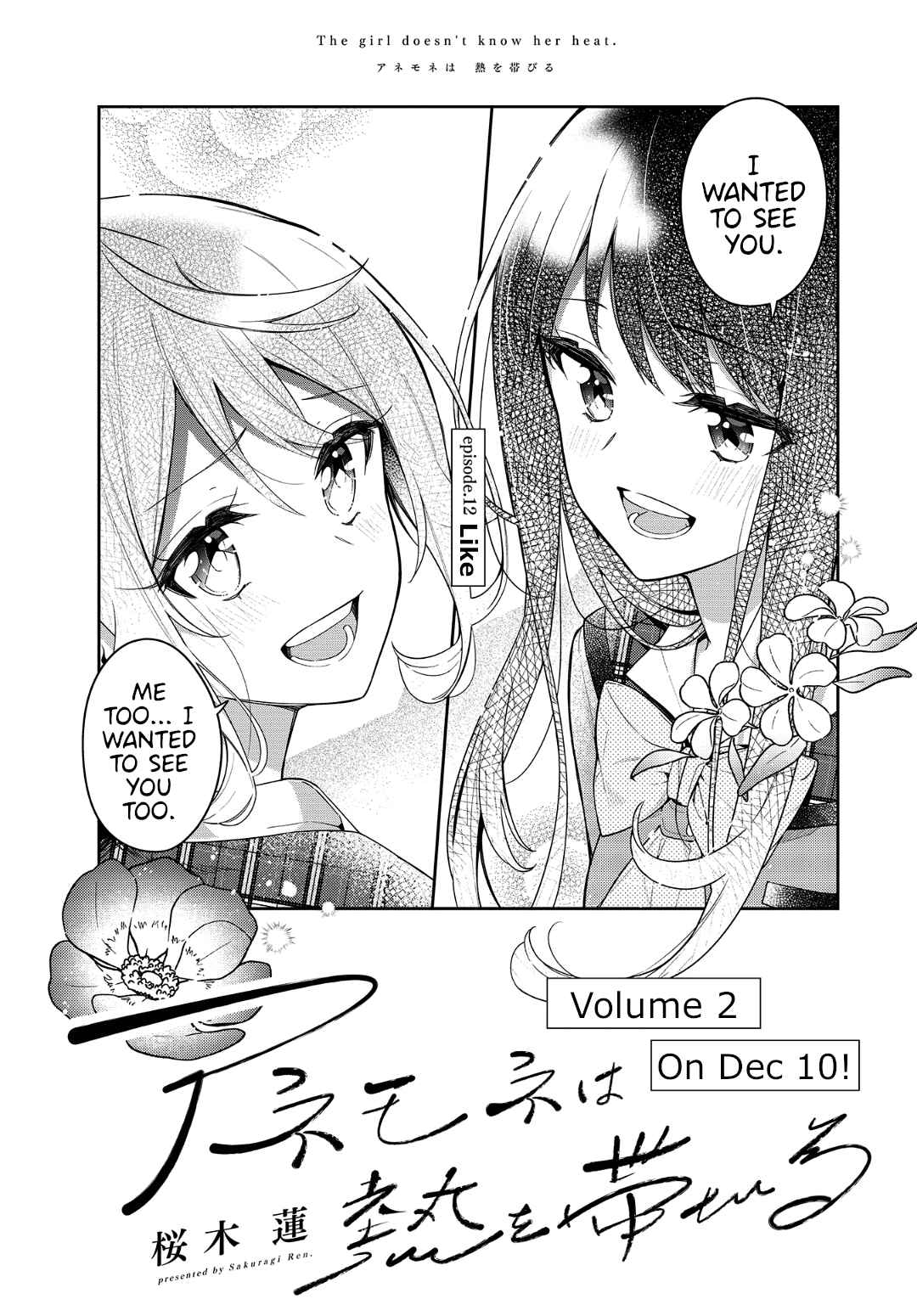 Chapter 12 - Page 1