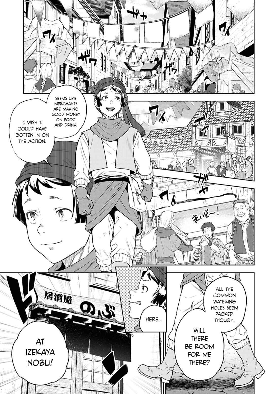 Chapter 117 - Page 7