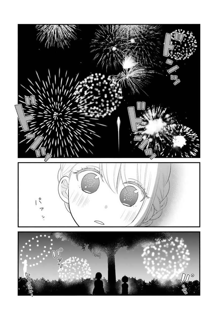 Chapter 5 - Page 13