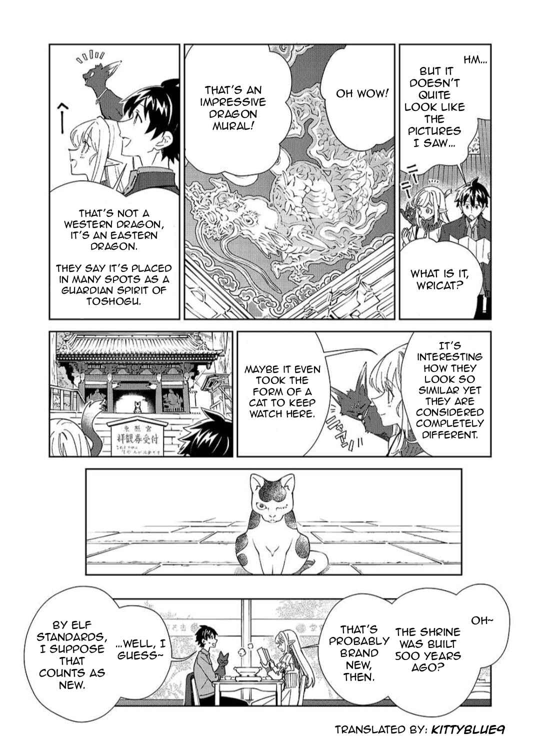 Chapter 64.5 - Page 2