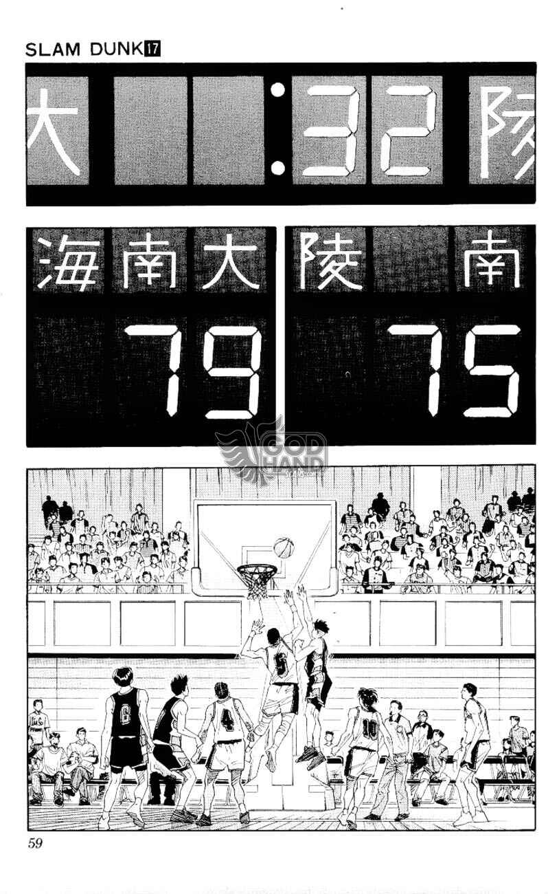 Chapter 146 - Page 14
