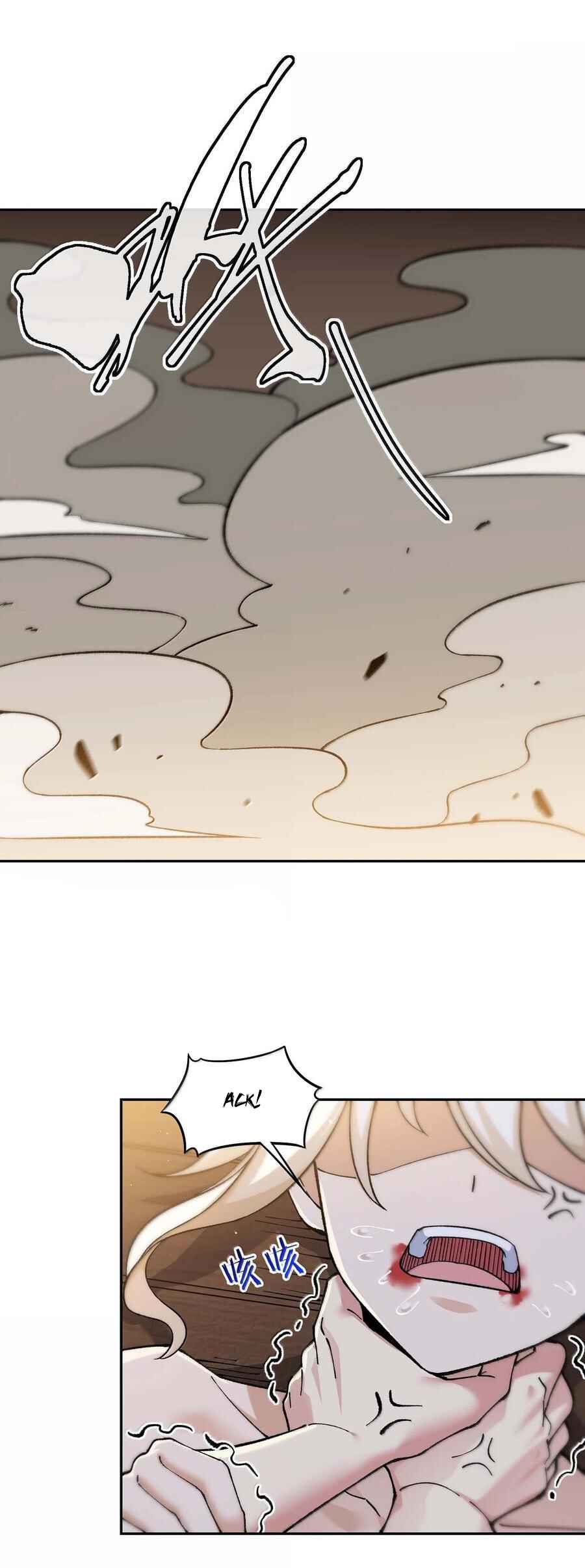 Chapter 99 - Page 2