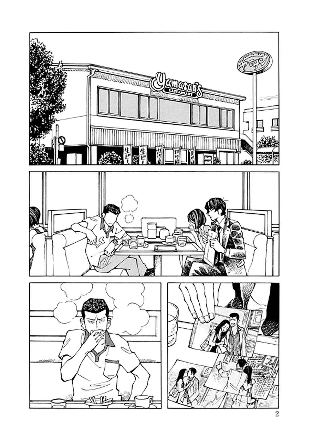 Chapter 10 - Page 2