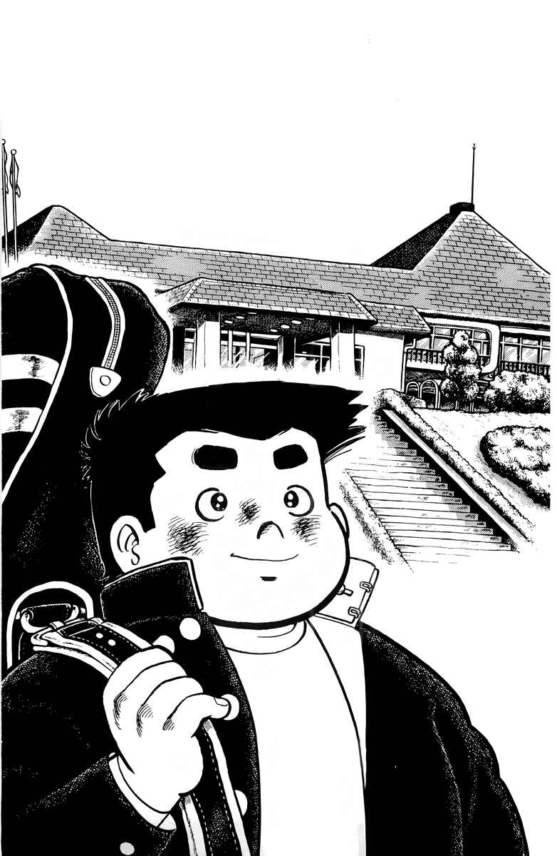 Chapter 55 - Page 1