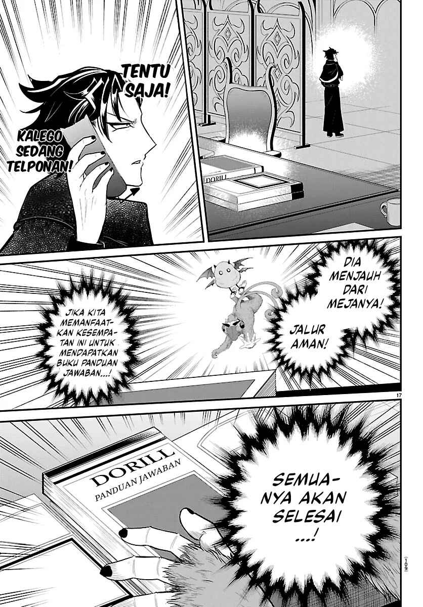 Chapter 425 - Page 17