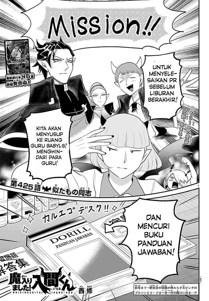 Chapter 425 - Page 2