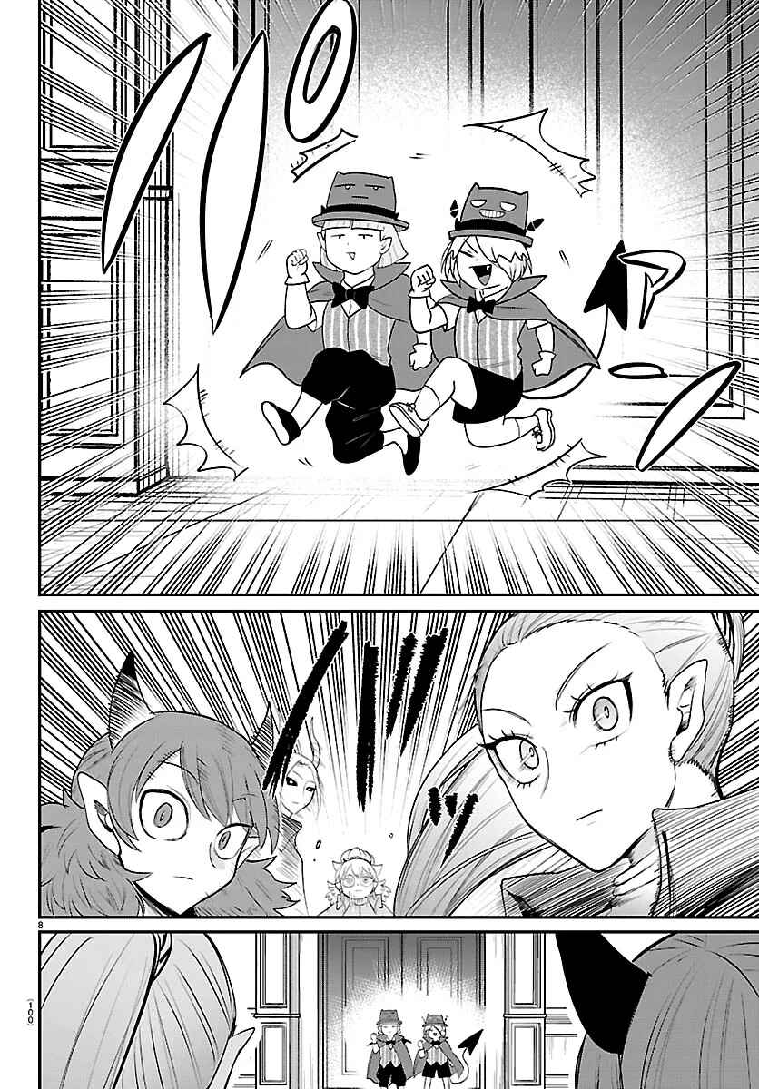 Chapter 425 - Page 8