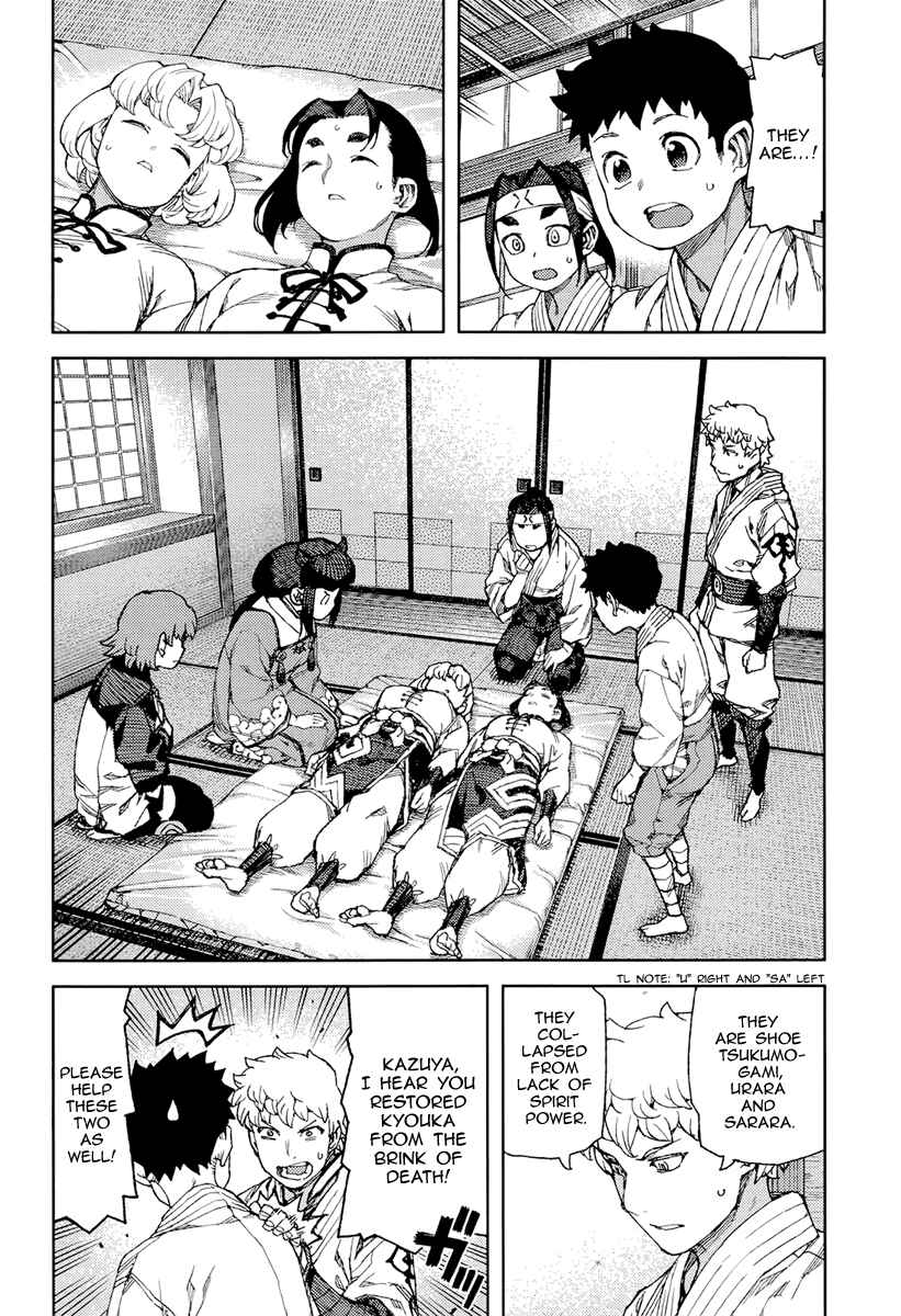 Chapter 90 - Page 17