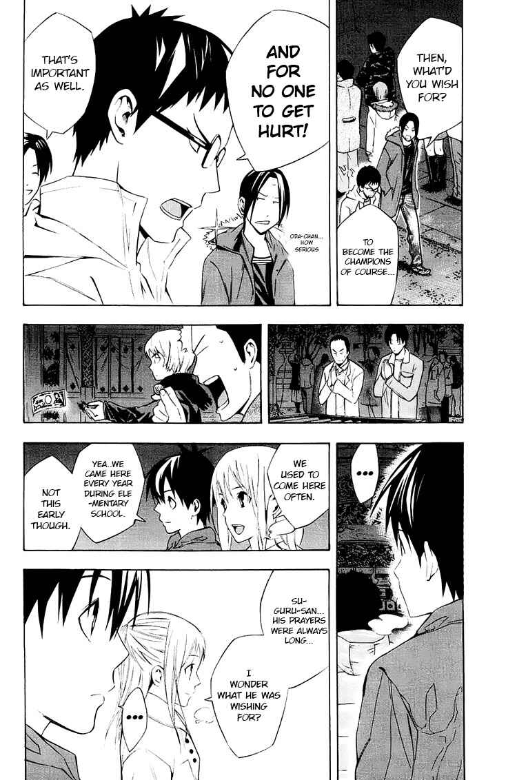 Chapter 196 - Page 12