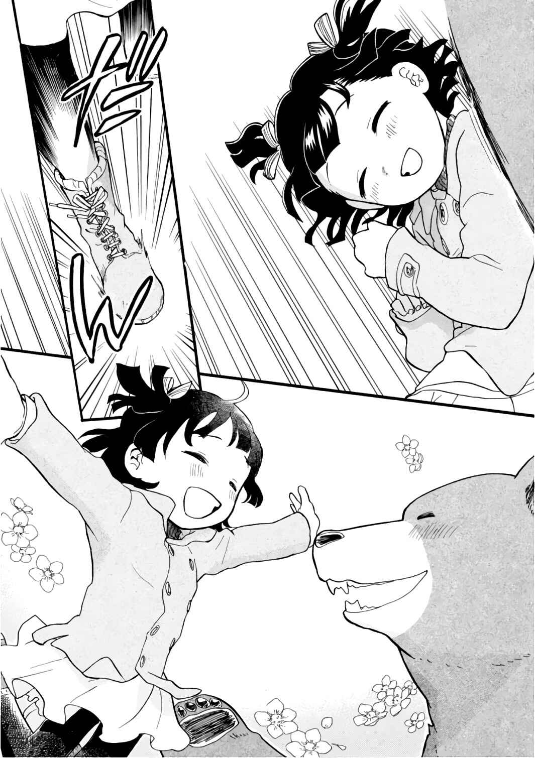 Chapter 56 - Page 21