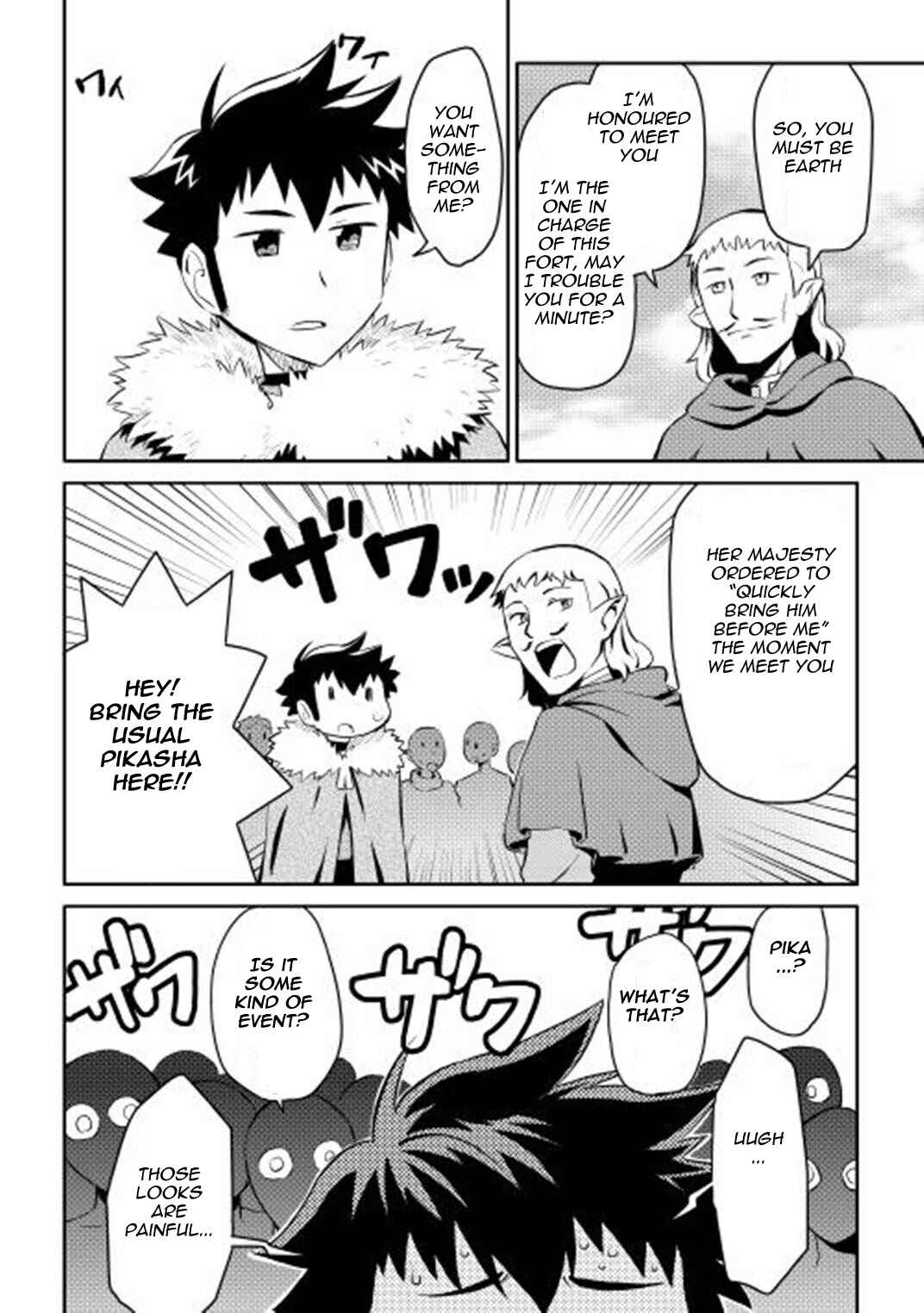 Chapter 19 - Page 5