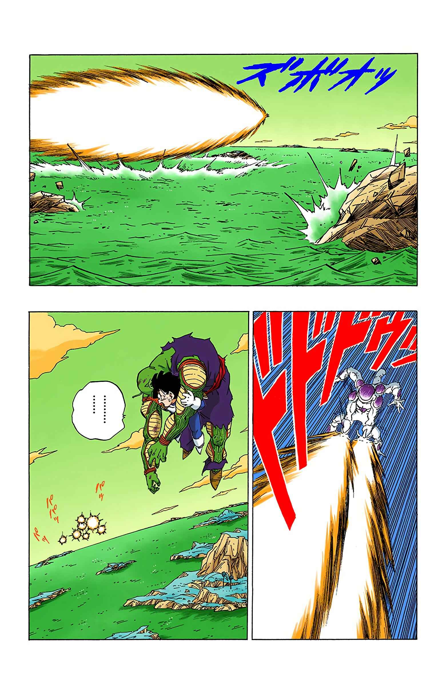 Chapter 318 - Page 14