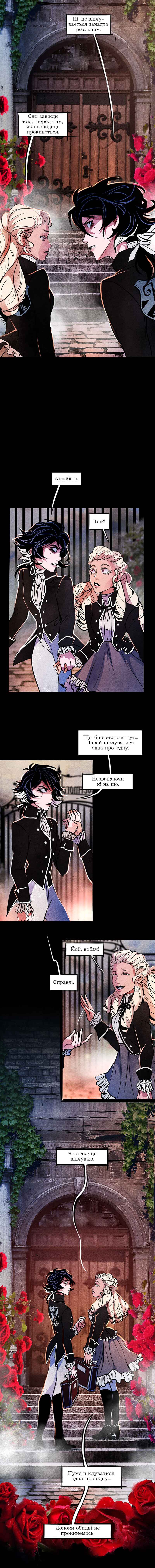 Chapter 2 - Page 4
