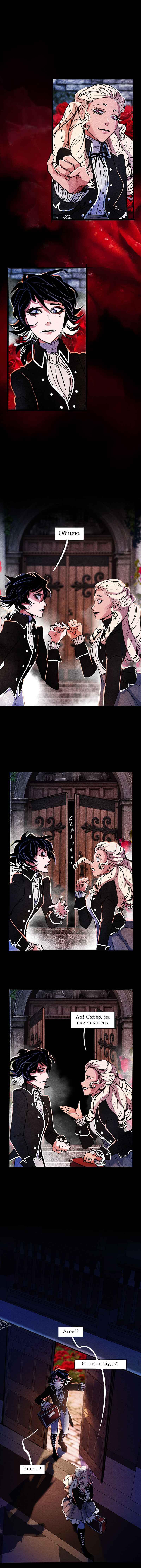Chapter 2 - Page 5
